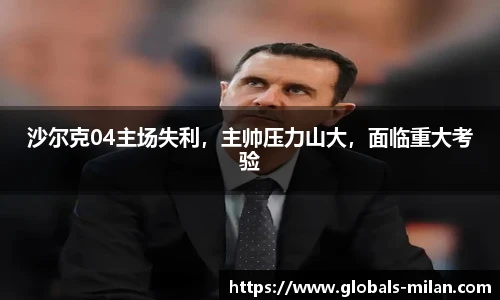 米兰体育官方网站