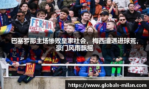 米兰体育官方网站