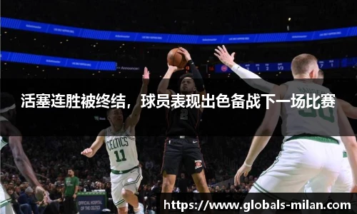 米兰体育官方网站