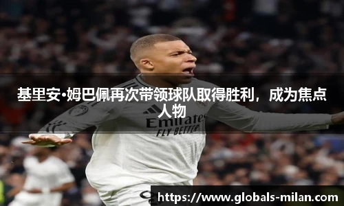 米兰体育官方网站