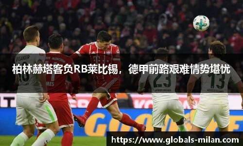 米兰体育官方网站