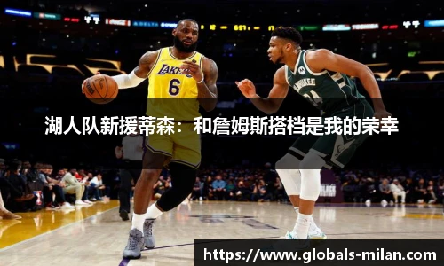 米兰体育官方网站