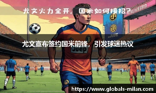 米兰体育官方网站