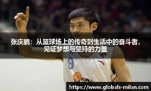 米兰体育官方网站