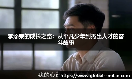 米兰体育官方网站