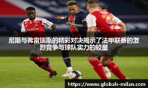 米兰体育官方网站