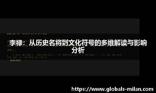 米兰体育官方网站