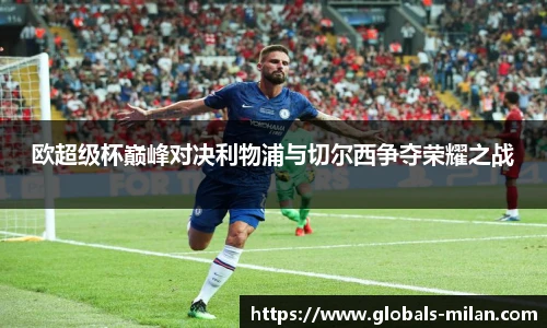 米兰体育官方网站