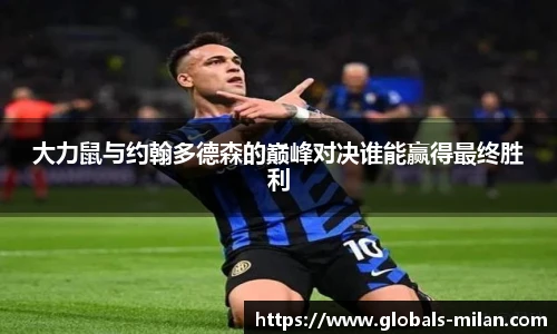 米兰体育官方网站